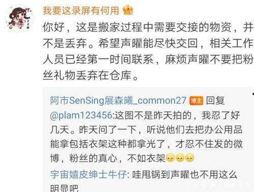 吃瓜闲聊事件,揭秘娱乐圈幕后故事