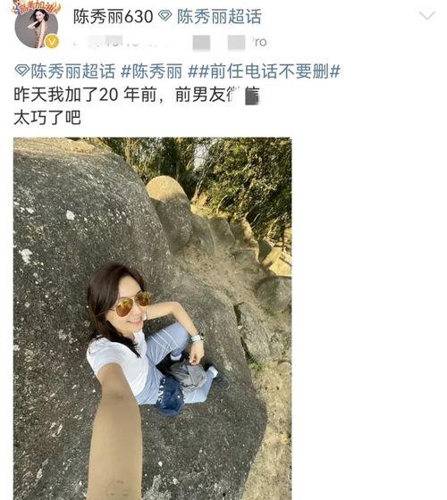 明星吃圈内瓜视频,明星大揭秘，吃瓜视频带你探秘幕后真相
