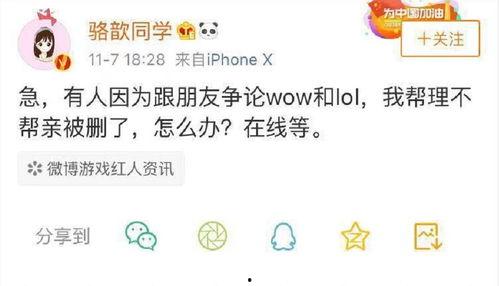 lol解说圈吃瓜,一场吃瓜盛宴背后的真相