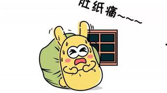 吃瓜群众埋头吃瓜图片,吃瓜群众埋头瓜香四溢