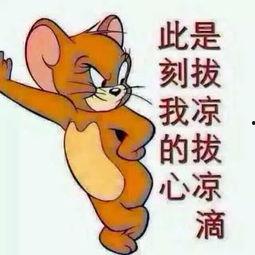 吃瓜群众淡定吃瓜图片,笑看风云