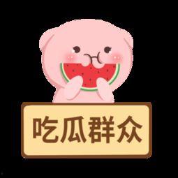 吃瓜新闻模板下载,明星恋情曝光，幕后黑手竟是...