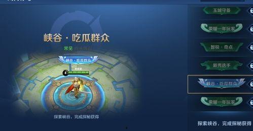 王者荣耀称呼吃瓜,吃瓜群众围观英雄大战，笑料百出