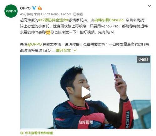 吃瓜挑战视频,揭秘网红美食背后的秘密