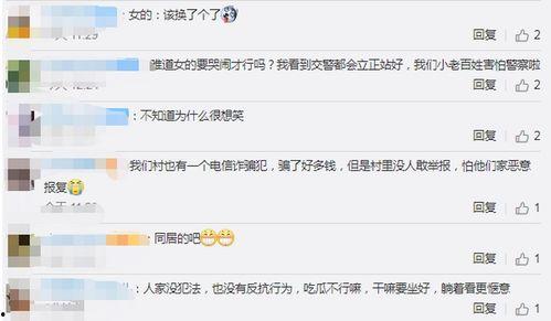 淡定吃瓜男友小说,揭秘校园风云背后的甜蜜爱情