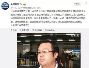 吃瓜被刺,一场意外的惊险经历