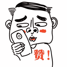 请你吃瓜捞,探寻“请你吃瓜捞”背后的美食传奇