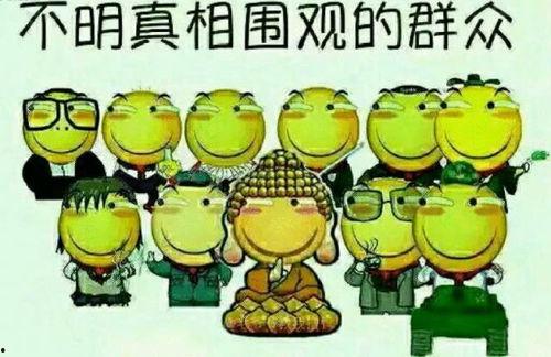 吃瓜群众容易受伤,小心“瓜”伤