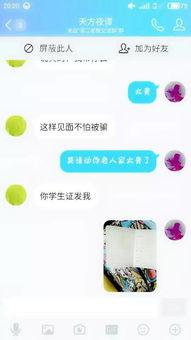 qq吃瓜交流群,揭秘网络社交圈的趣味与争议